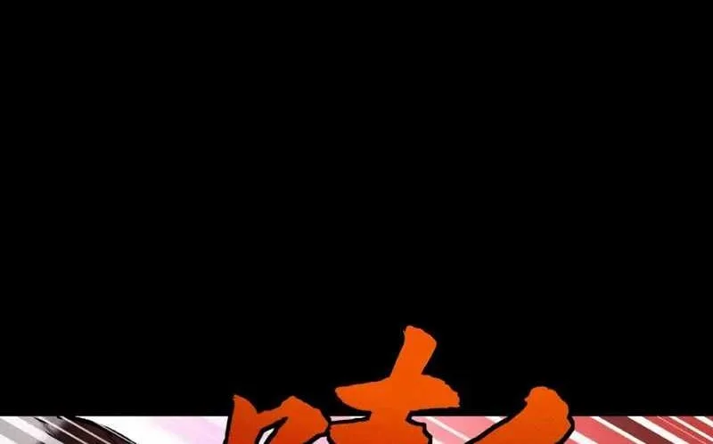 This Villain Has Some Conscience, but Not Much! Chapter 31 - halaman 10