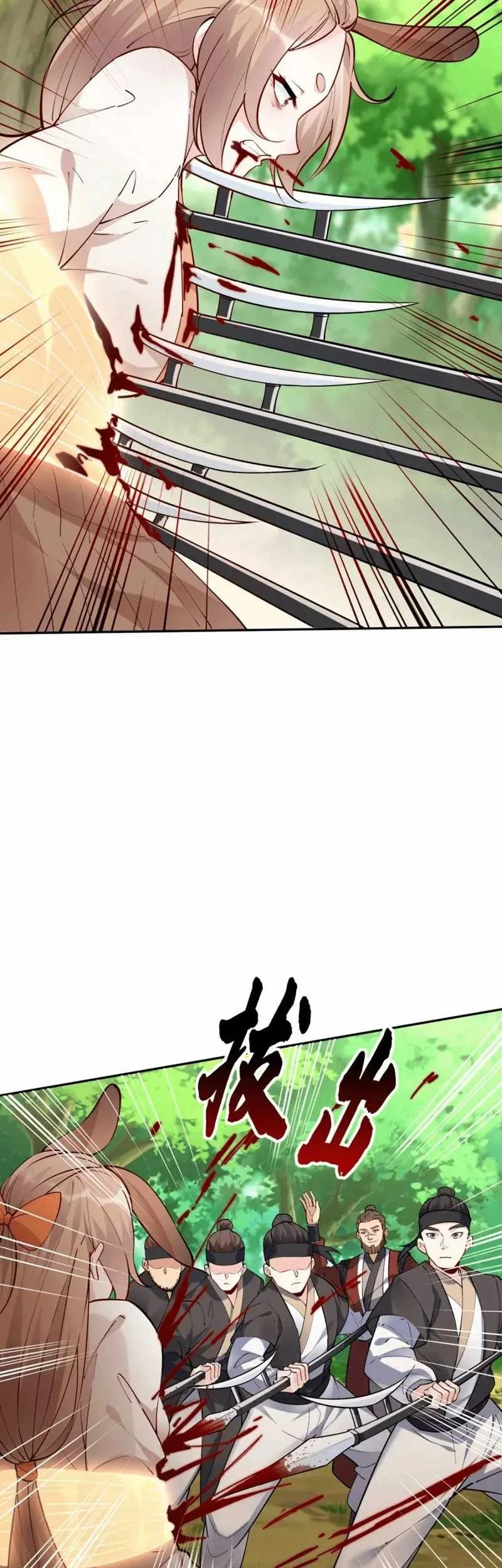 This Villain Has Some Conscience, but Not Much! Chapter 38 - halaman 13