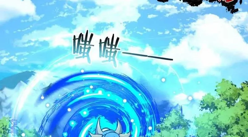 This Villain Has Some Conscience, but Not Much! Chapter 50 - halaman 6