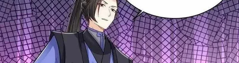 This Villain Has Some Conscience, but Not Much! Chapter 55 - halaman 4