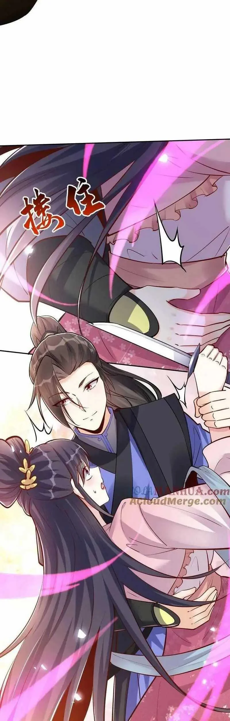 This Villain Has Some Conscience, but Not Much! Chapter 58 - halaman 14