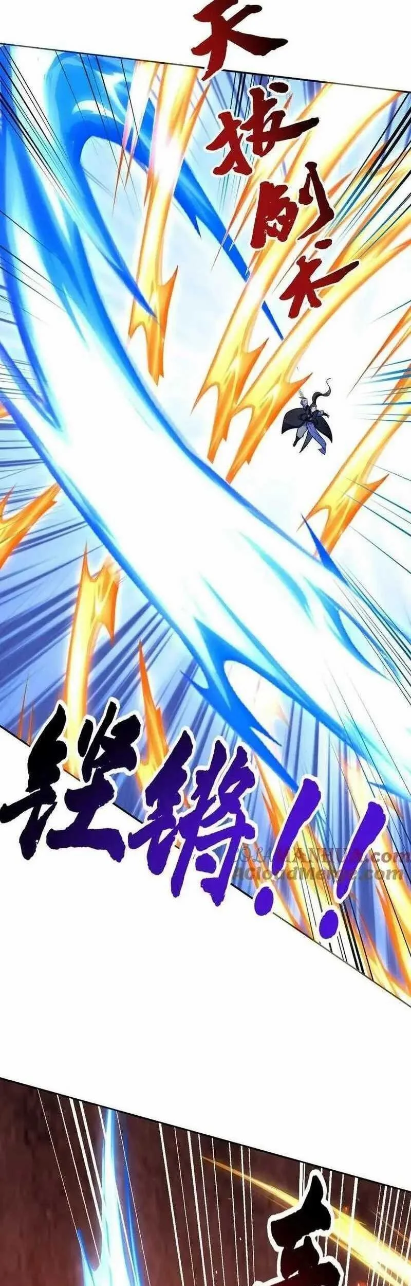 This Villain Has Some Conscience, but Not Much! Chapter 59 - halaman 23