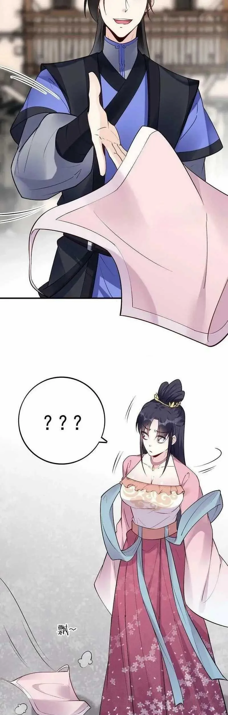 This Villain Has Some Conscience, but Not Much! Chapter 60 - halaman 23