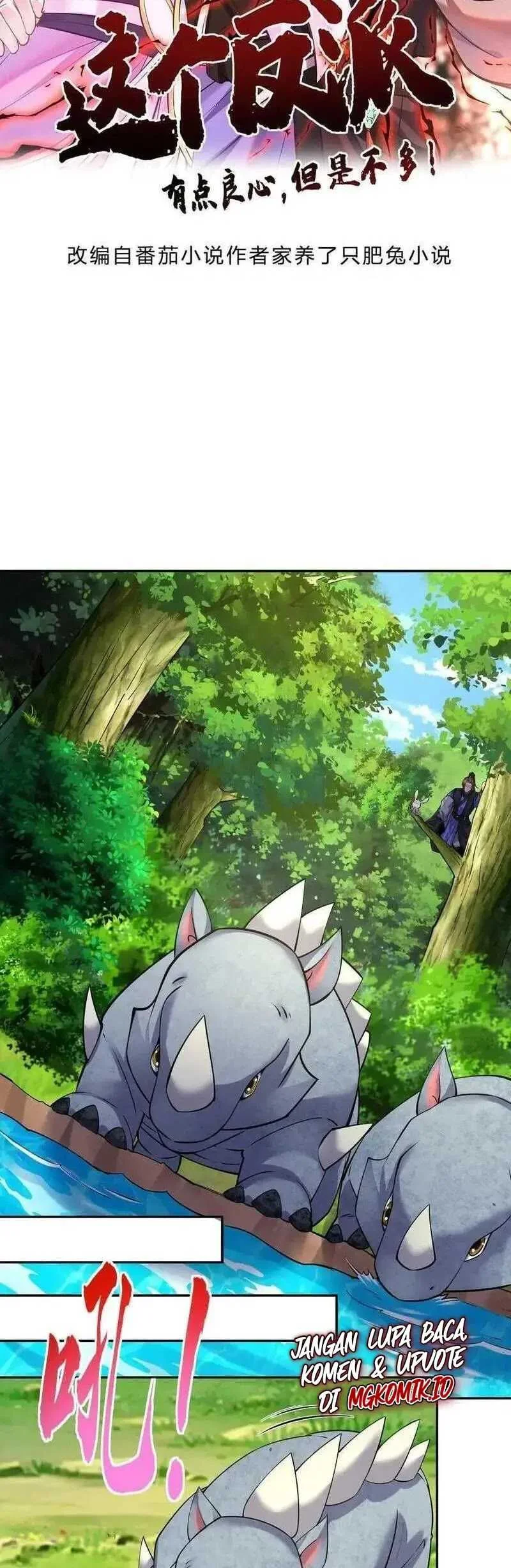 This Villain Has Some Conscience, but Not Much! Chapter 68 - halaman 2