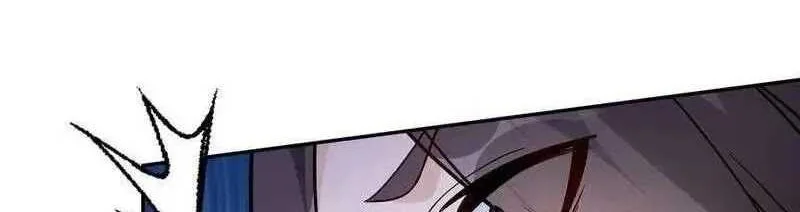 This Villain Has Some Conscience, but Not Much! Chapter 70 - halaman 14