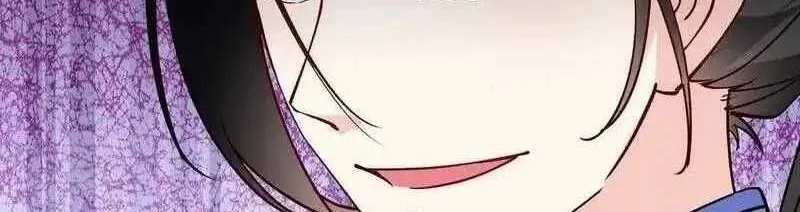 This Villain Has Some Conscience, but Not Much! Chapter 70 - halaman 28