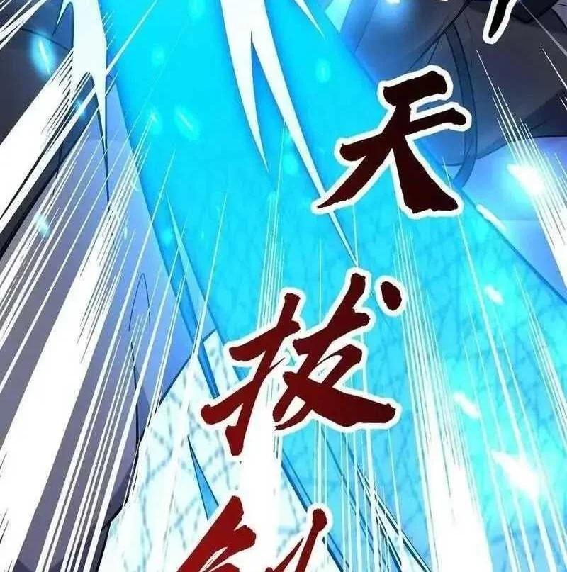 This Villain Has Some Conscience, but Not Much! Chapter 72 - halaman 24