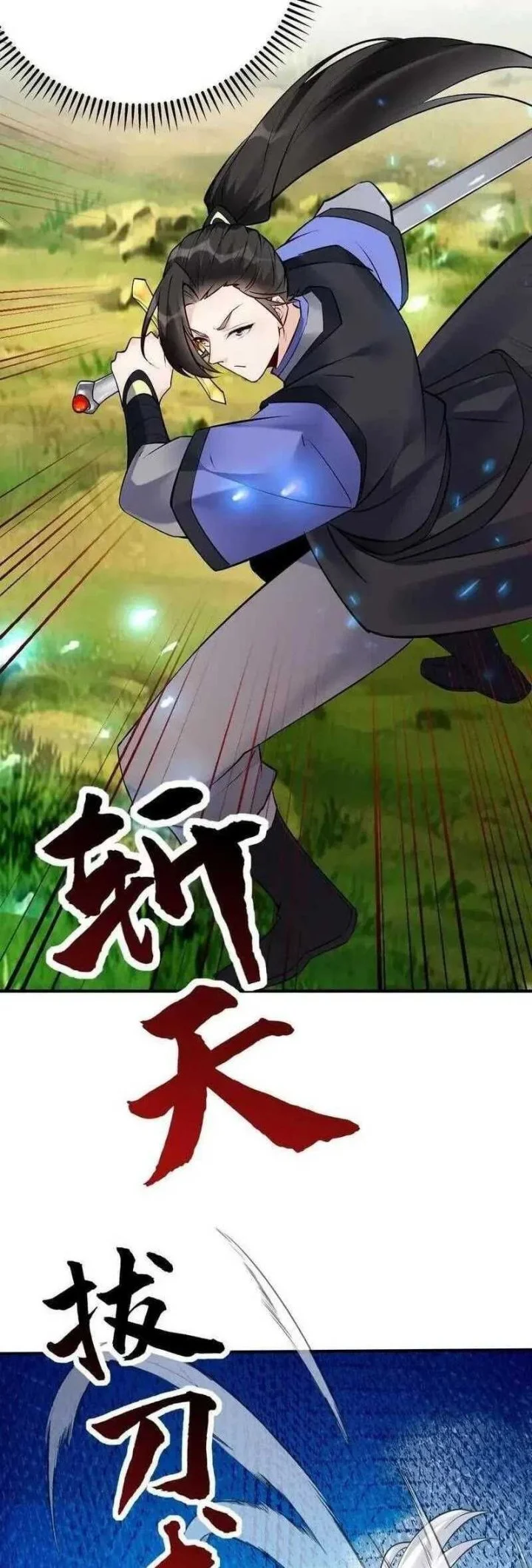 This Villain Has Some Conscience, but Not Much! Chapter 74 - halaman 12
