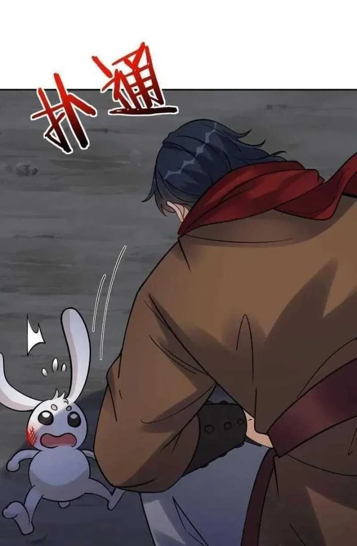This Villain Has Some Conscience, but Not Much! Chapter 81 - halaman 18