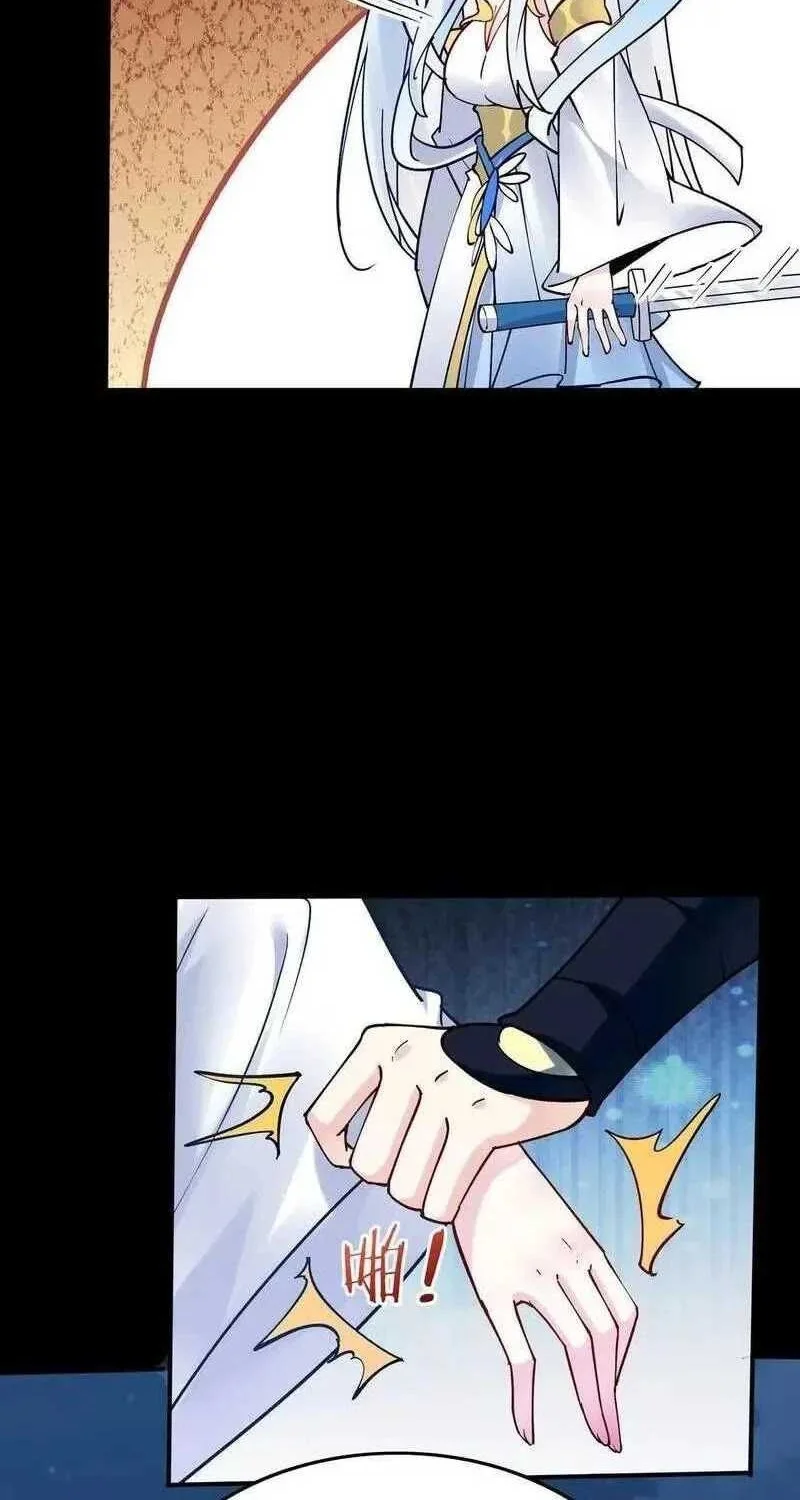 This Villain Has Some Conscience, but Not Much! Chapter 84 - halaman 14