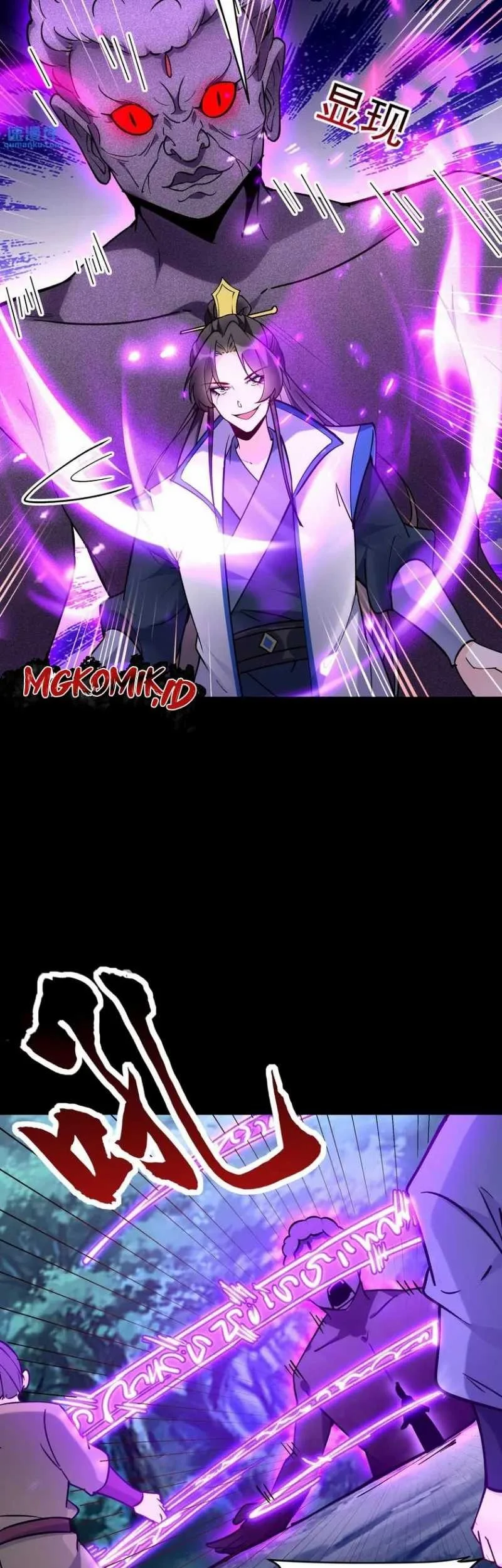 This Villain Has Some Conscience, but Not Much! Chapter 85 - halaman 15