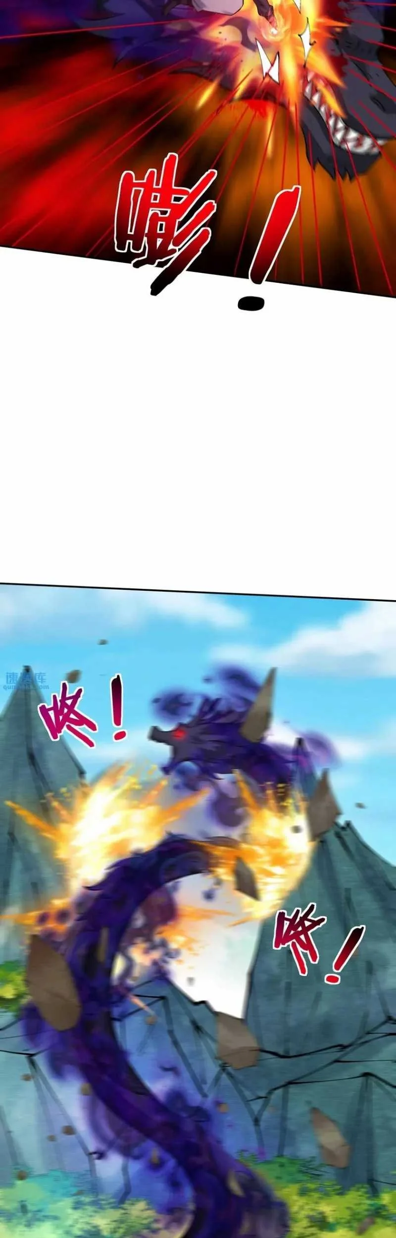 This Villain Has Some Conscience, but Not Much! Chapter 87 - halaman 13