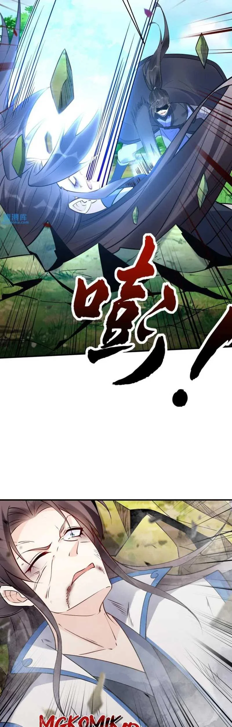This Villain Has Some Conscience, but Not Much! Chapter 92 - halaman 19