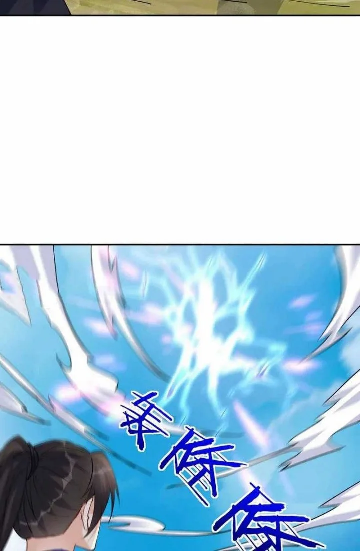 This Villain Has Some Conscience, but Not Much! Chapter 94 - halaman 8