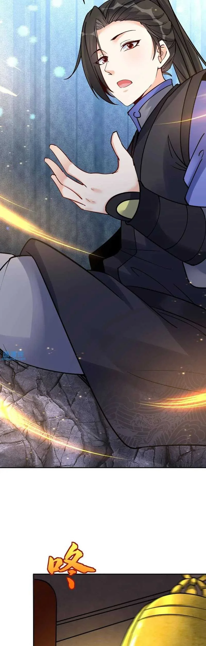 This Villain Has Some Conscience, but Not Much! Chapter 98 - halaman 13
