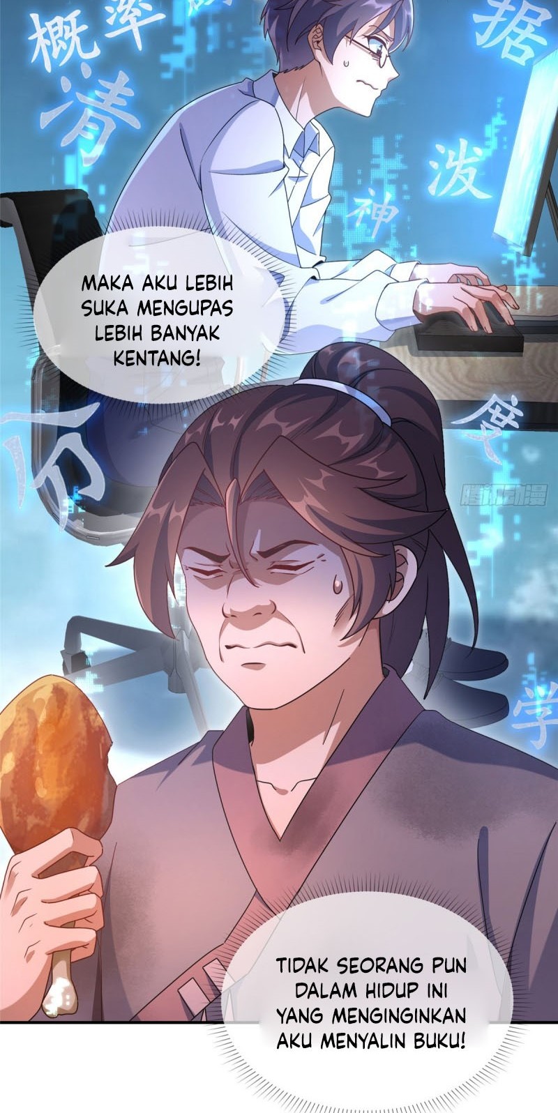 This Warrior is Too Generous Chapter 1 - halaman 44