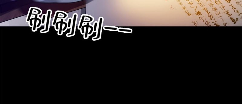 This Warrior is Too Generous Chapter 2 - halaman 4