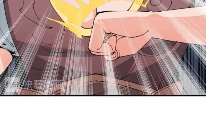 This Waste Wood Is A Bit Strong Chapter 10 - halaman 17