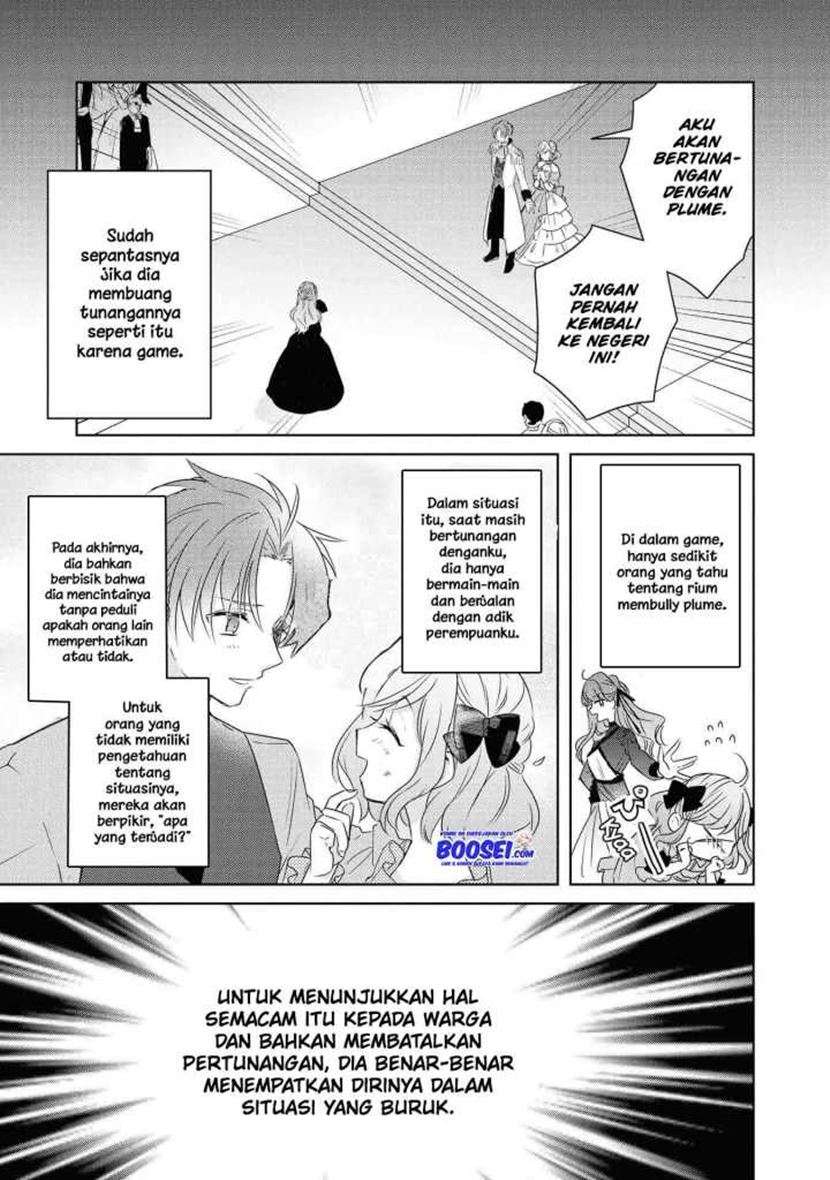 Though I May Be a Villainess, I’ll Show You I Can Obtain Happiness! Chapter 11 - halaman 17