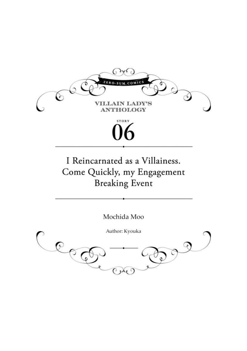 Though I May Be a Villainess, I’ll Show You I Can Obtain Happiness! Chapter 11 - halaman 3