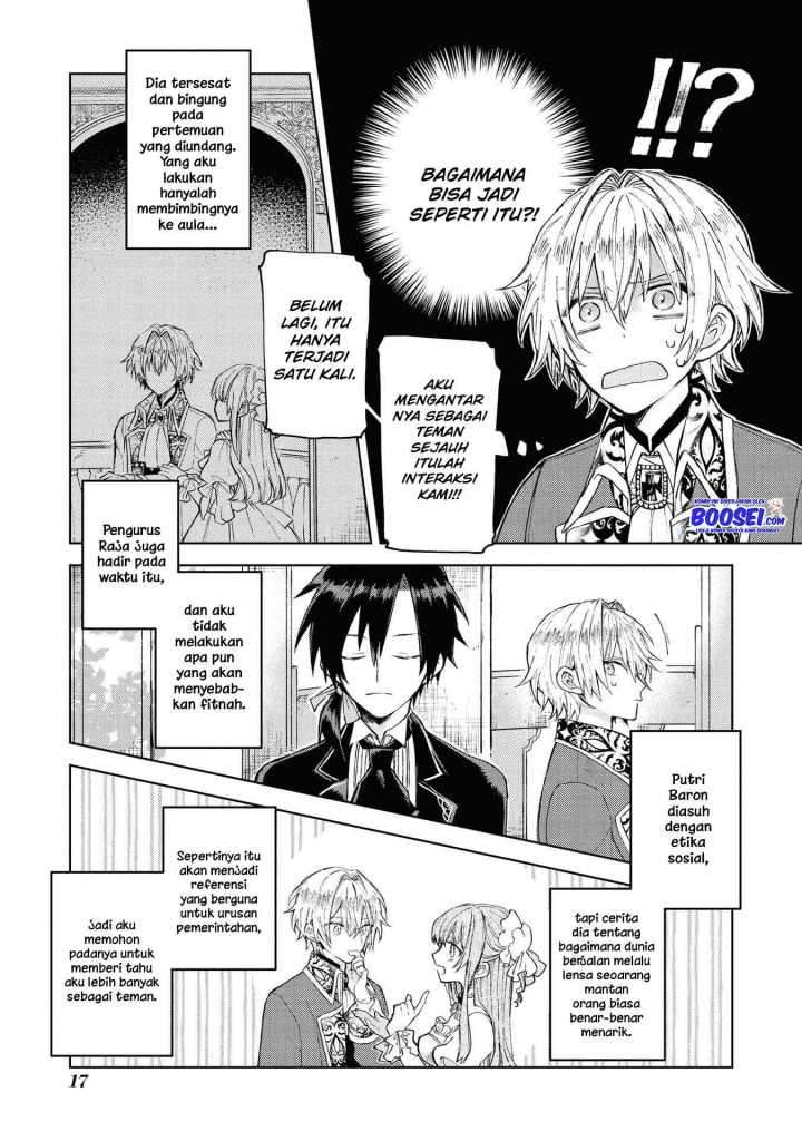 Though I May Be a Villainess, I’ll Show You I Can Obtain Happiness! Chapter 12 - halaman 17