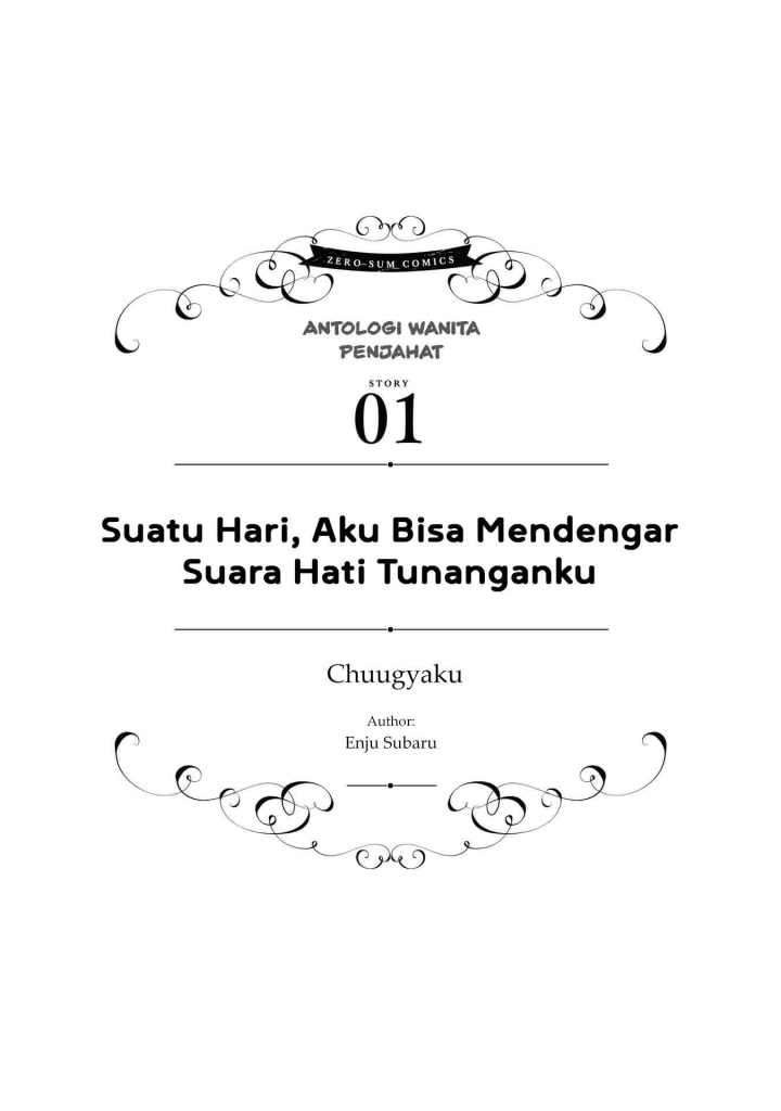 Though I May Be a Villainess, I’ll Show You I Can Obtain Happiness! Chapter 12 - halaman 3