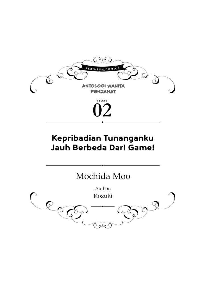 Though I May Be a Villainess, I’ll Show You I Can Obtain Happiness! Chapter 13 - halaman 3