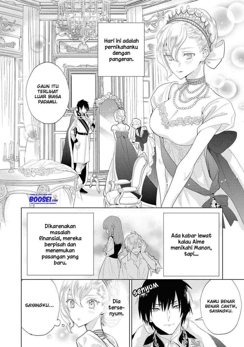 Though I May Be a Villainess, I’ll Show You I Can Obtain Happiness! Chapter 14 - halaman 23