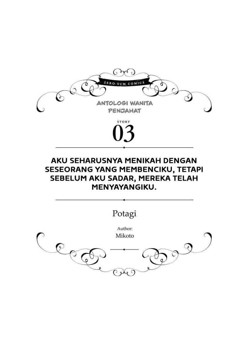 Though I May Be a Villainess, I’ll Show You I Can Obtain Happiness! Chapter 14 - halaman 3