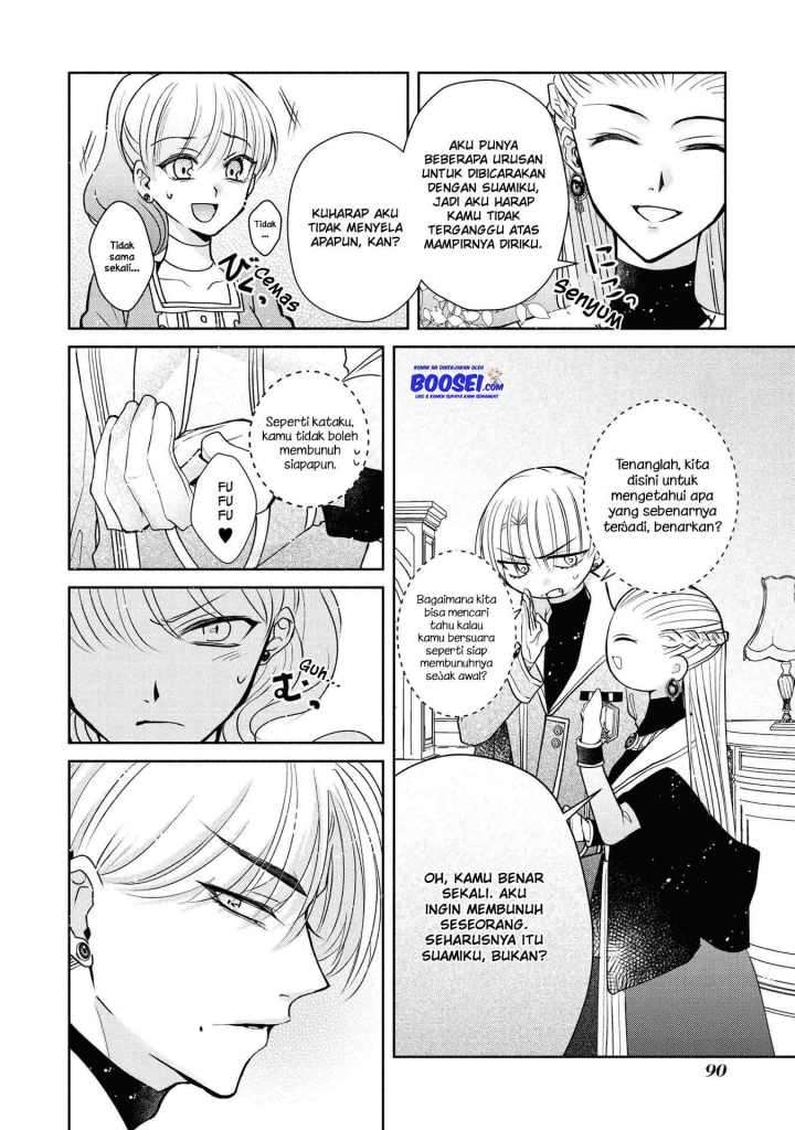 Though I May Be a Villainess, I’ll Show You I Can Obtain Happiness! Chapter 15 - halaman 16