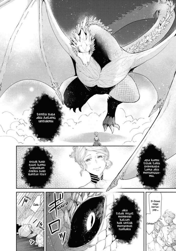Though I May Be a Villainess, I’ll Show You I Can Obtain Happiness! Chapter 16 - halaman 12