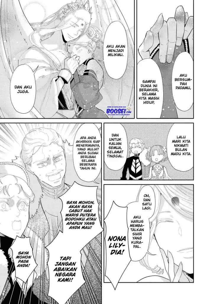 Though I May Be a Villainess, I’ll Show You I Can Obtain Happiness! Chapter 16 - halaman 17
