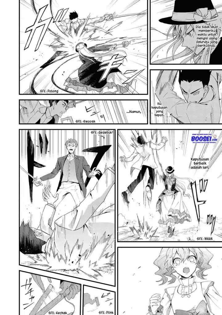 Though I May Be a Villainess, I’ll Show You I Can Obtain Happiness! Chapter 17 - halaman 20
