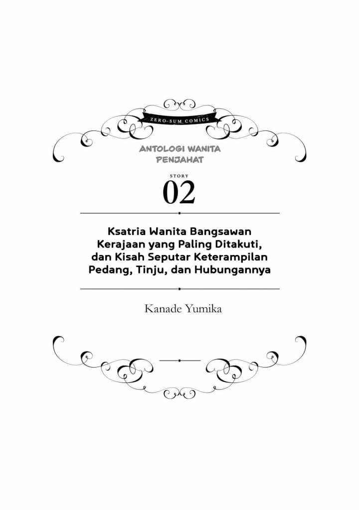 Though I May Be a Villainess, I’ll Show You I Can Obtain Happiness! Chapter 18 - halaman 3