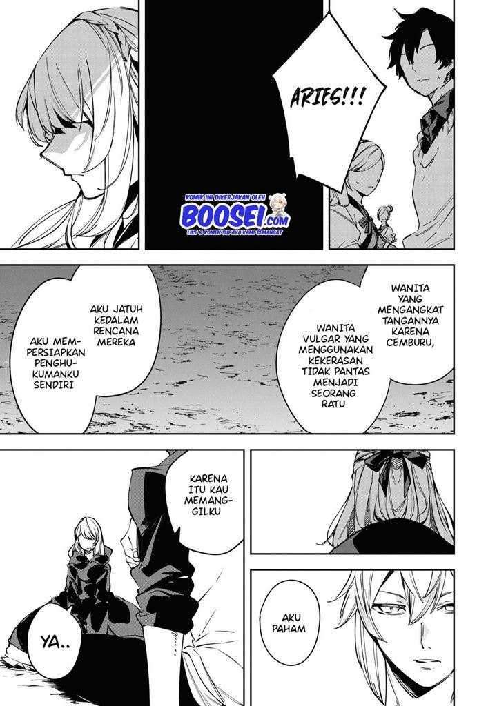 Though I May Be a Villainess, I’ll Show You I Can Obtain Happiness! Chapter 19 - halaman 13