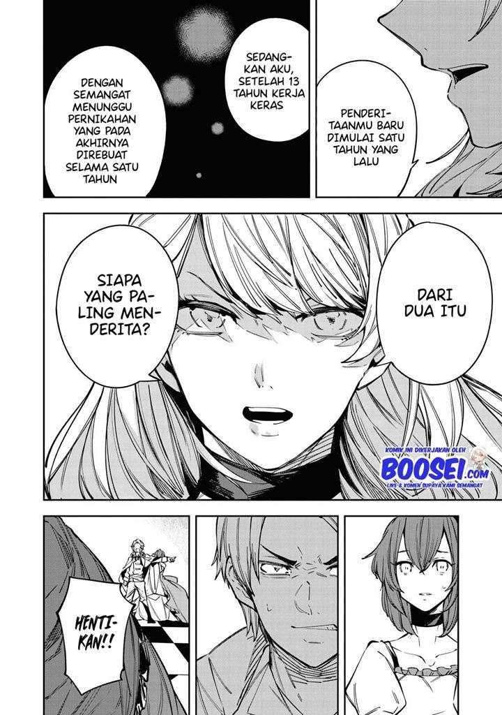 Though I May Be a Villainess, I’ll Show You I Can Obtain Happiness! Chapter 19 - halaman 20