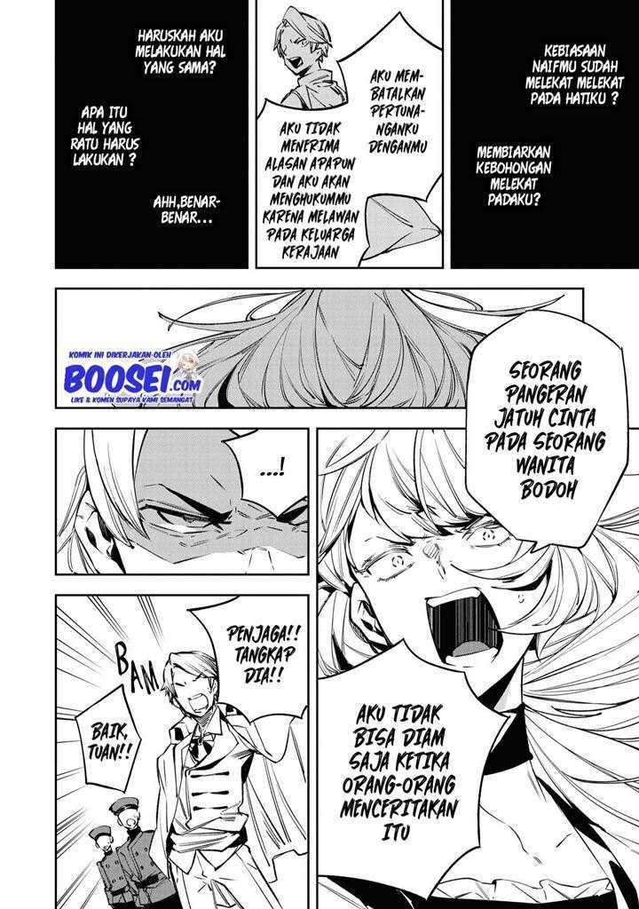 Though I May Be a Villainess, I’ll Show You I Can Obtain Happiness! Chapter 19 - halaman 22