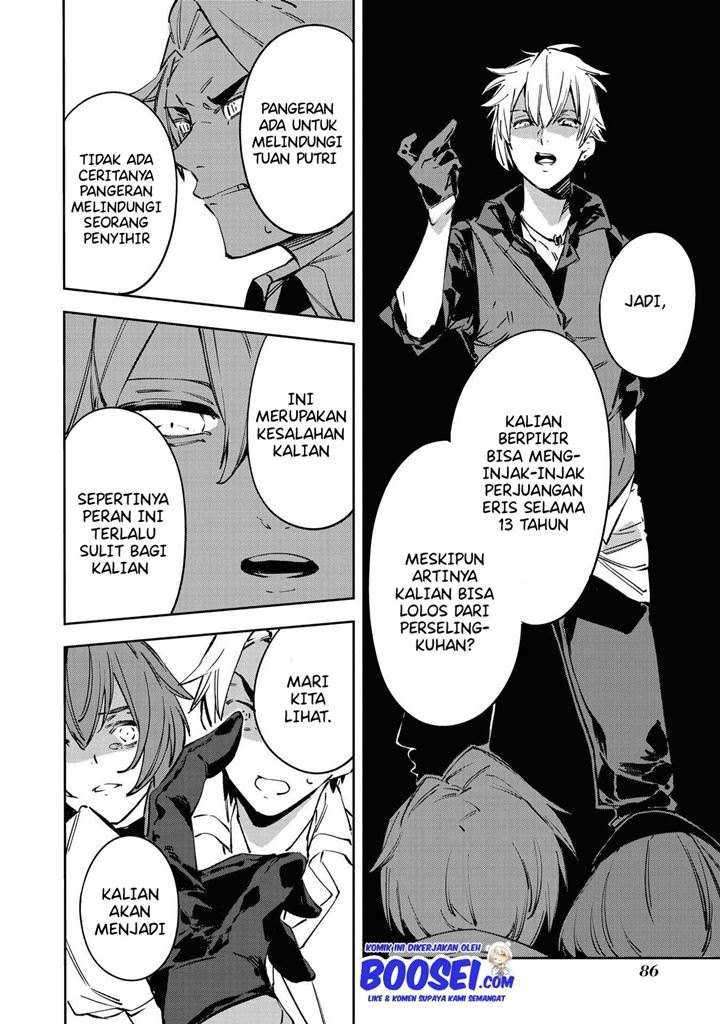 Though I May Be a Villainess, I’ll Show You I Can Obtain Happiness! Chapter 19 - halaman 26