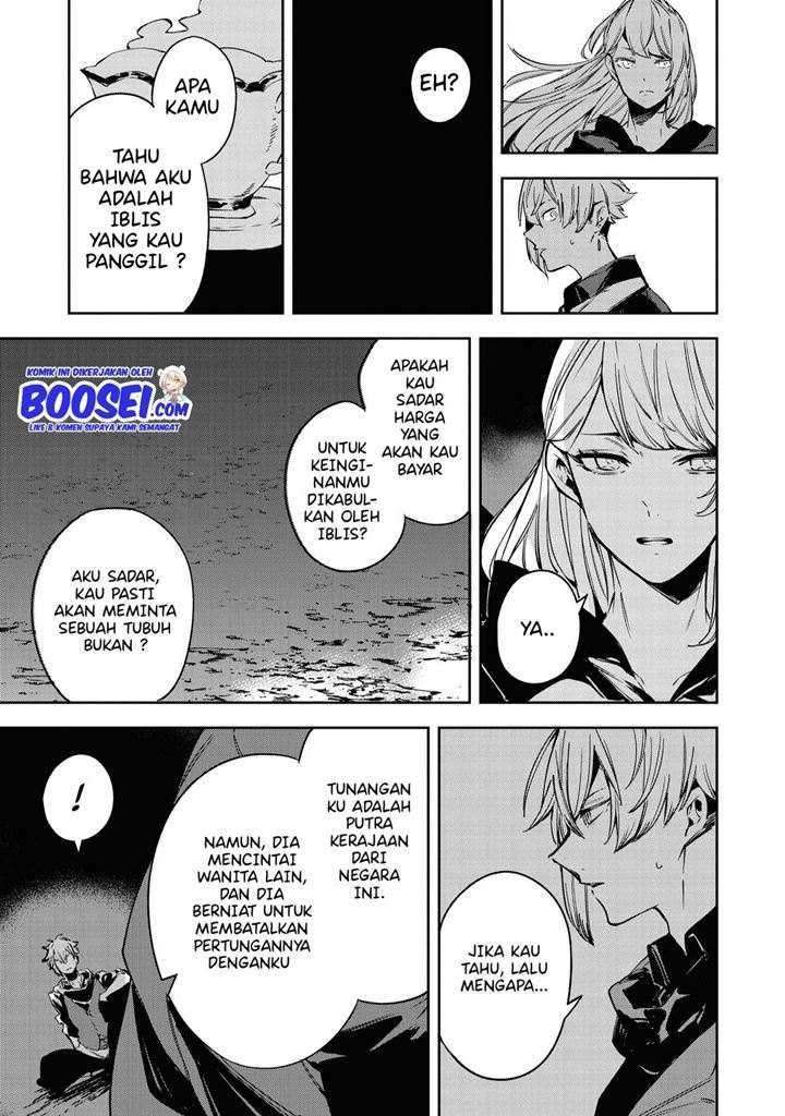 Though I May Be a Villainess, I’ll Show You I Can Obtain Happiness! Chapter 19 - halaman 9