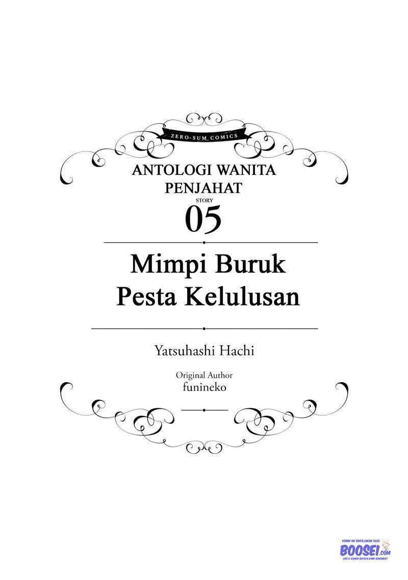 Though I May Be a Villainess, I’ll Show You I Can Obtain Happiness! Chapter 21 - halaman 3
