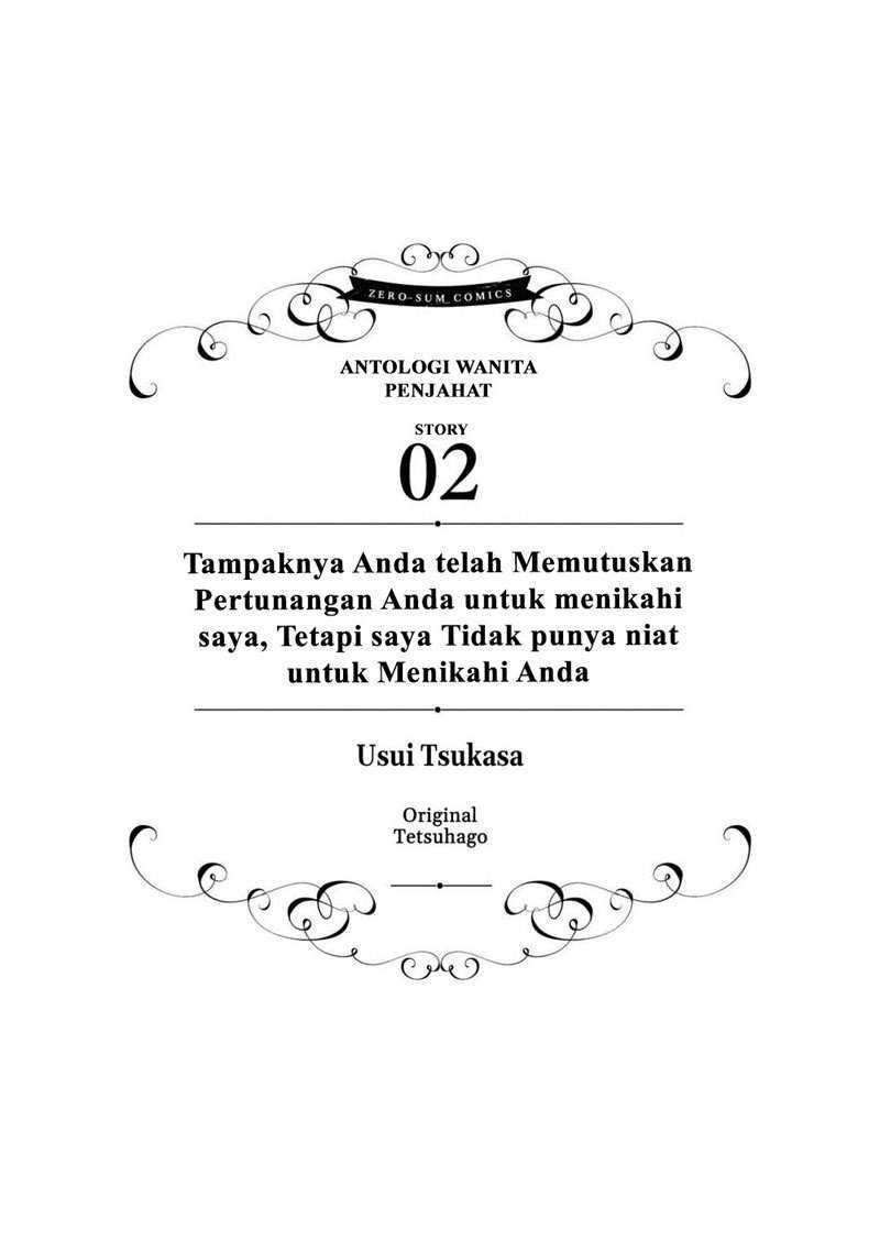 Though I May Be a Villainess, I’ll Show You I Can Obtain Happiness! Chapter 24 - halaman 3