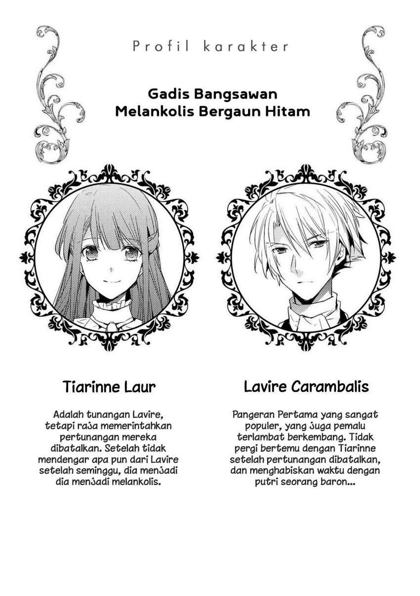 Though I May Be a Villainess, I’ll Show You I Can Obtain Happiness! Chapter 25 - halaman 4