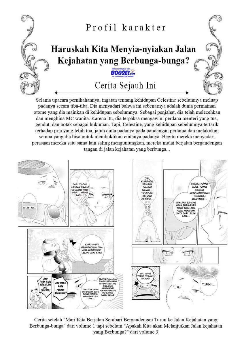 Though I May Be a Villainess, I’ll Show You I Can Obtain Happiness! Chapter 27 - halaman 4