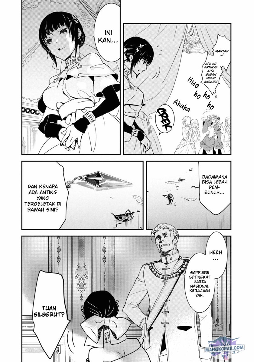 Though I May Be a Villainess, I’ll Show You I Can Obtain Happiness! Chapter 28 - halaman 13