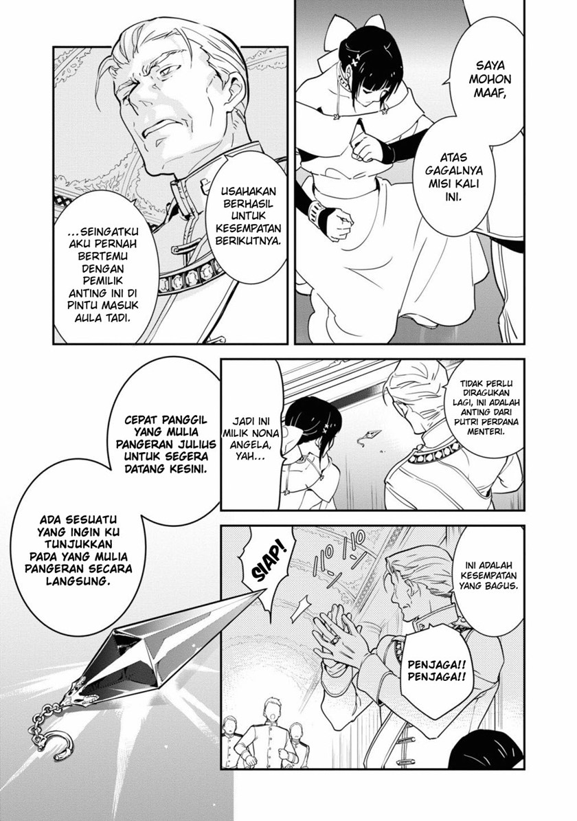 Though I May Be a Villainess, I’ll Show You I Can Obtain Happiness! Chapter 28 - halaman 14