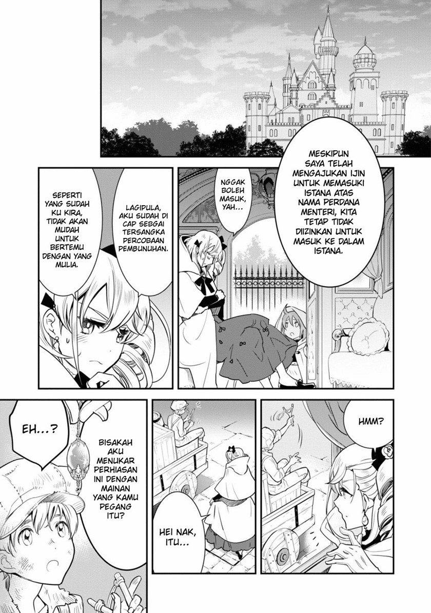 Though I May Be a Villainess, I’ll Show You I Can Obtain Happiness! Chapter 28 - halaman 22