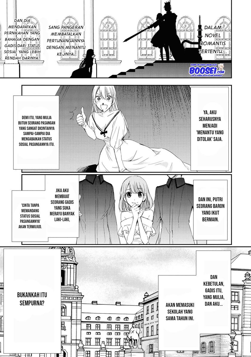Though I May Be a Villainess, I’ll Show You I Can Obtain Happiness! Chapter 3 - halaman 3