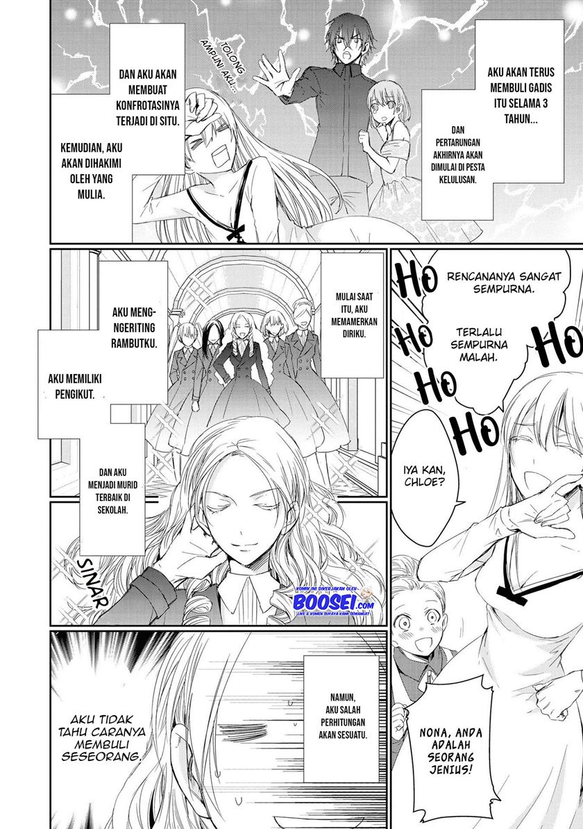 Though I May Be a Villainess, I’ll Show You I Can Obtain Happiness! Chapter 3 - halaman 4