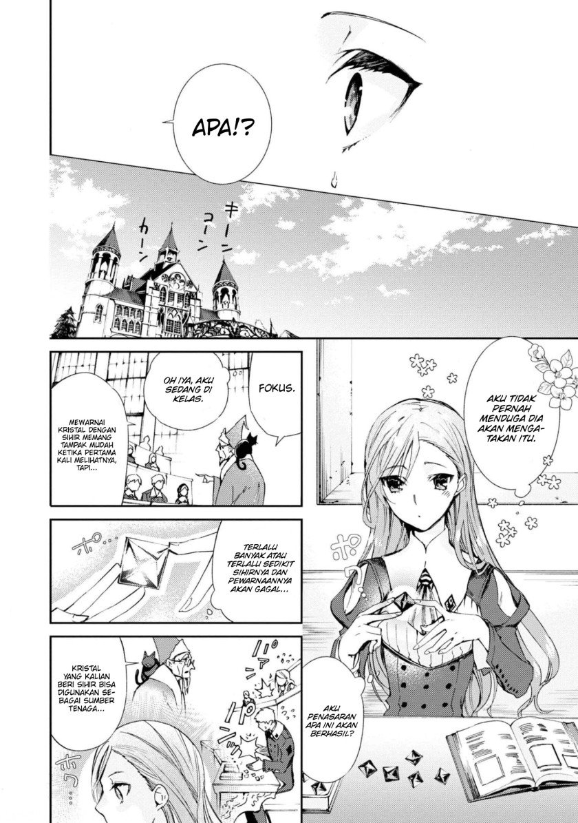 Though I May Be a Villainess, I’ll Show You I Can Obtain Happiness! Chapter 30 - halaman 12