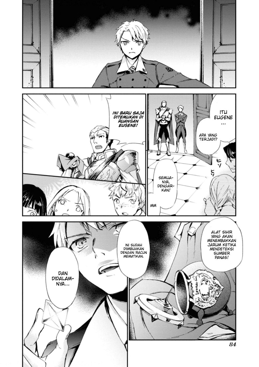 Though I May Be a Villainess, I’ll Show You I Can Obtain Happiness! Chapter 30 - halaman 22